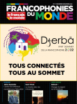 11 - novembre-décembre 2022 - Djerba XVIIIe sommet de la Francophonie 2022 vignette